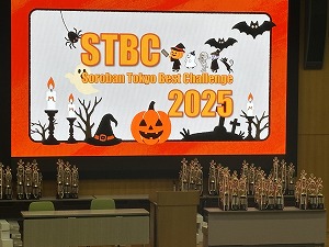 一般社団法人日本計算技能連盟